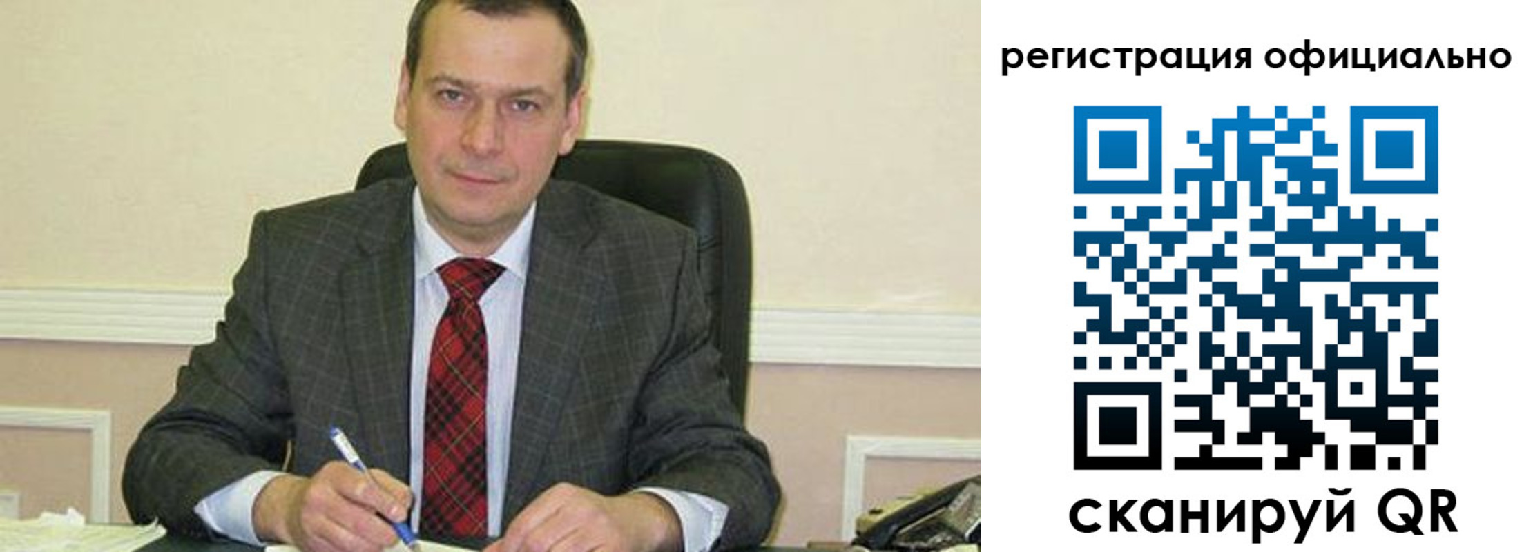 регистрация для дет. сада в Сухом Логе