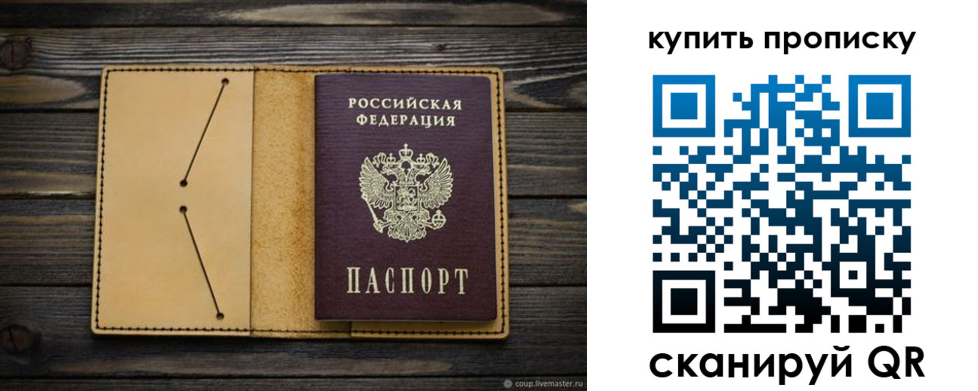 временная регистрация в квартире в Сухом Логе