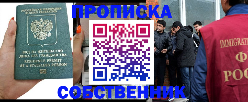 миграционный учет в Сухом Логе