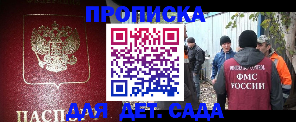 миграционный учет в Сухом Логе