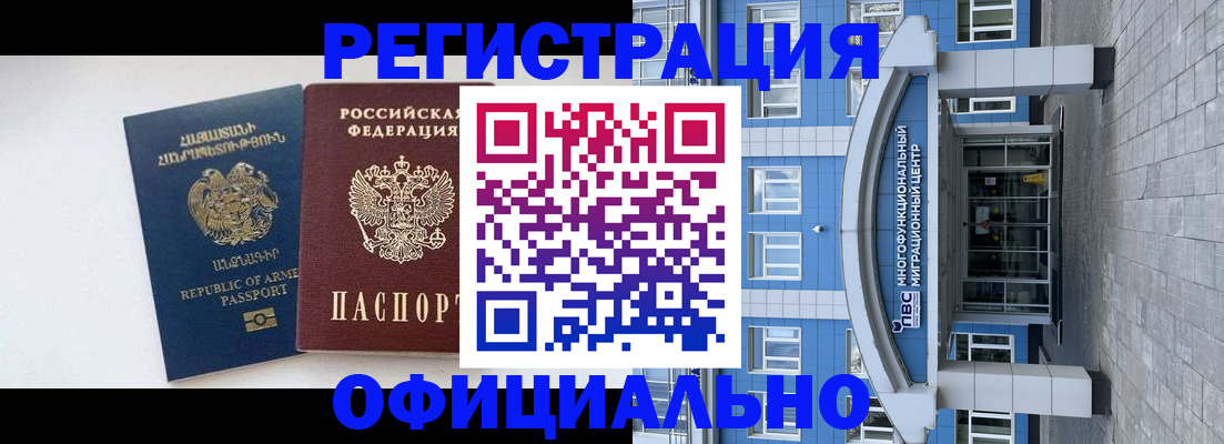 найти адрес прописки в Сухом Логе