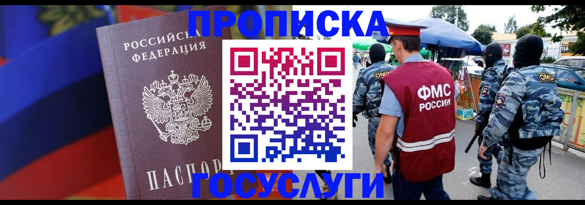 регистрация в Сухом Логе